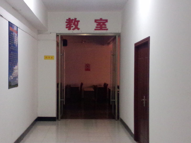 教學環境