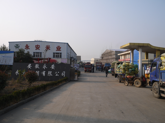 安全達標示范企業