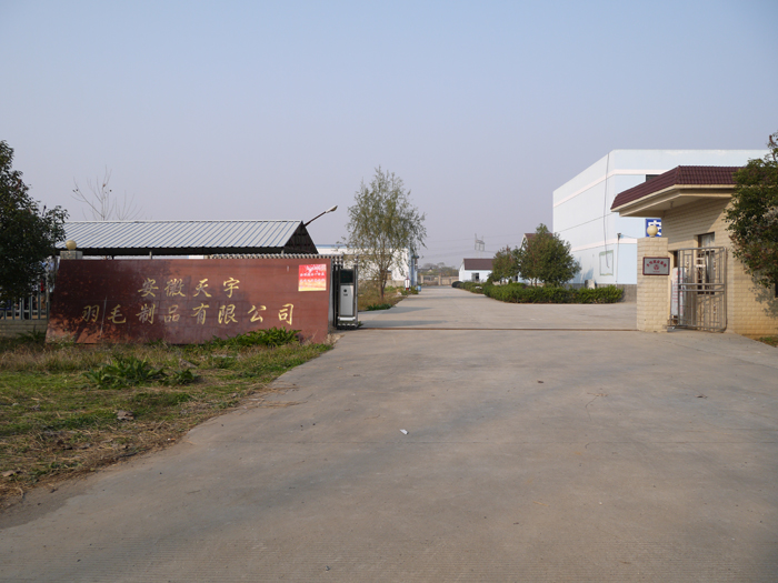 安全達標示范企業