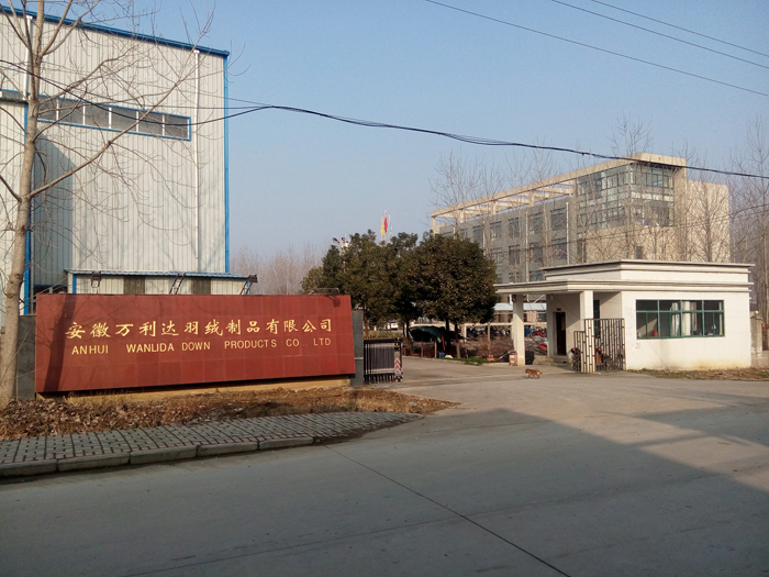 安全達標示范企業