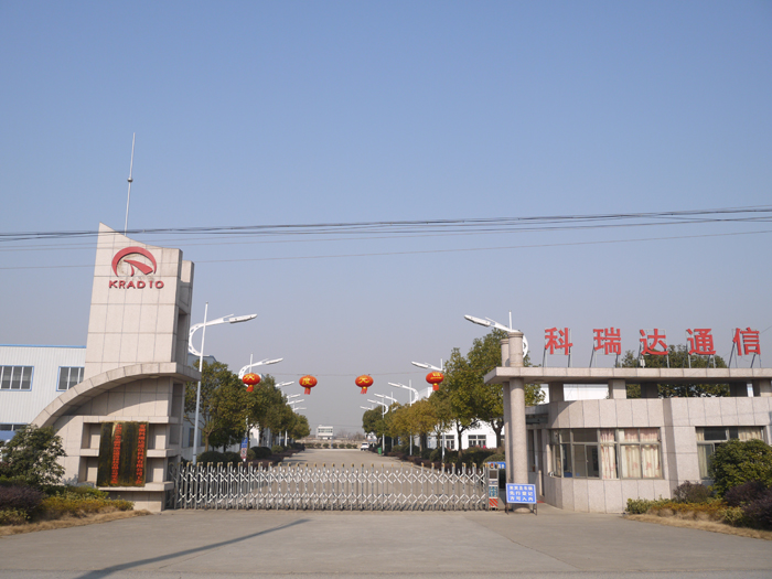 安全達標示范企業