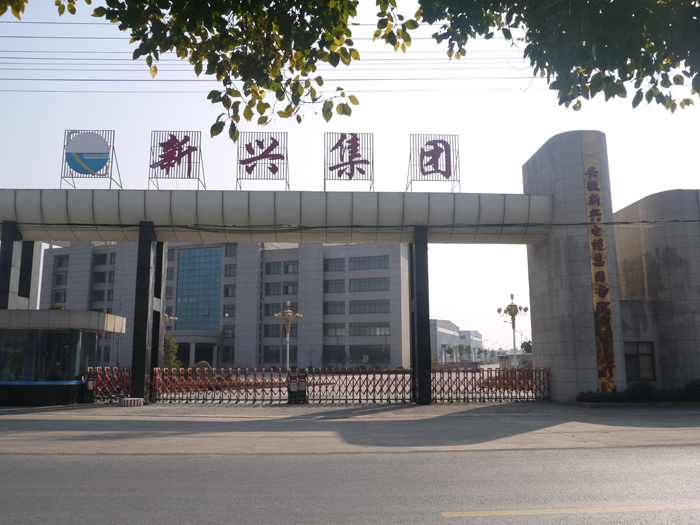 安全達標示范企業