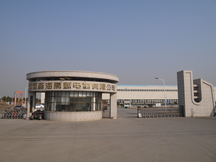 安全達標示范企業