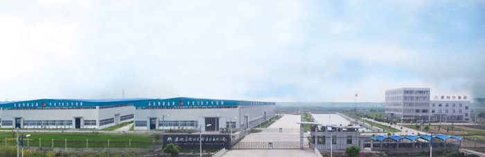 安全達標示范企業