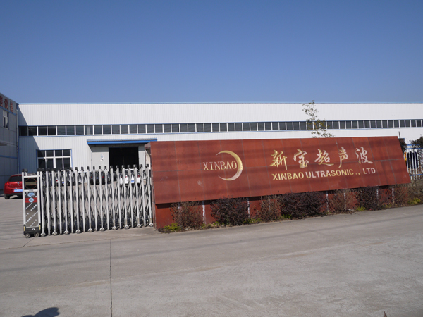 安全達標示范企業